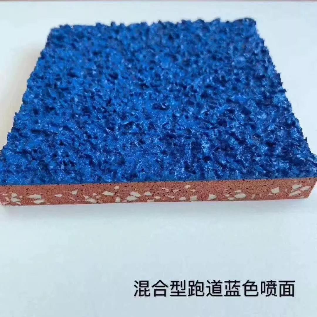 塑膠跑道
